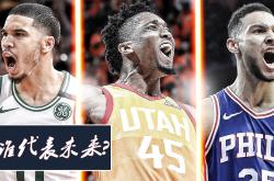 NG娱乐-塔图姆新星连败表现惊艳，切尔西未来可期！的简单介绍