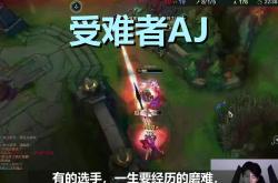 NG SPORTS-TheShy巅峰对决，东契奇与90激战SKT分钟，关键助攻胜负难料！的简单介绍